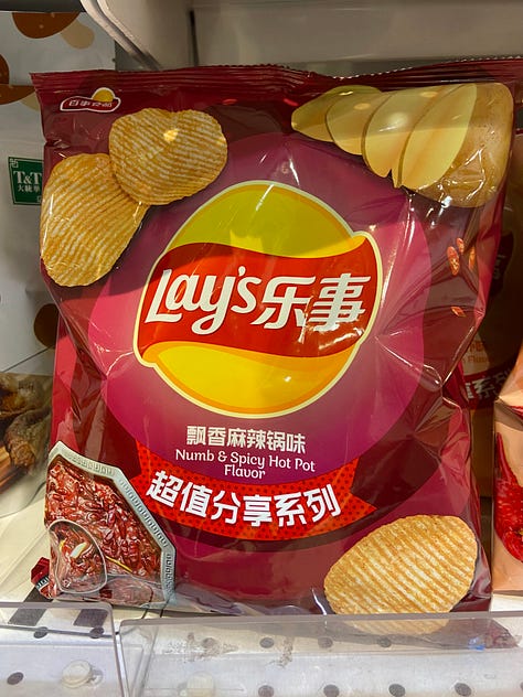 Six images of different unusual Lay's potato chip flavors.