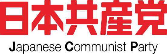 File:Japanese Communist Party logo.svg