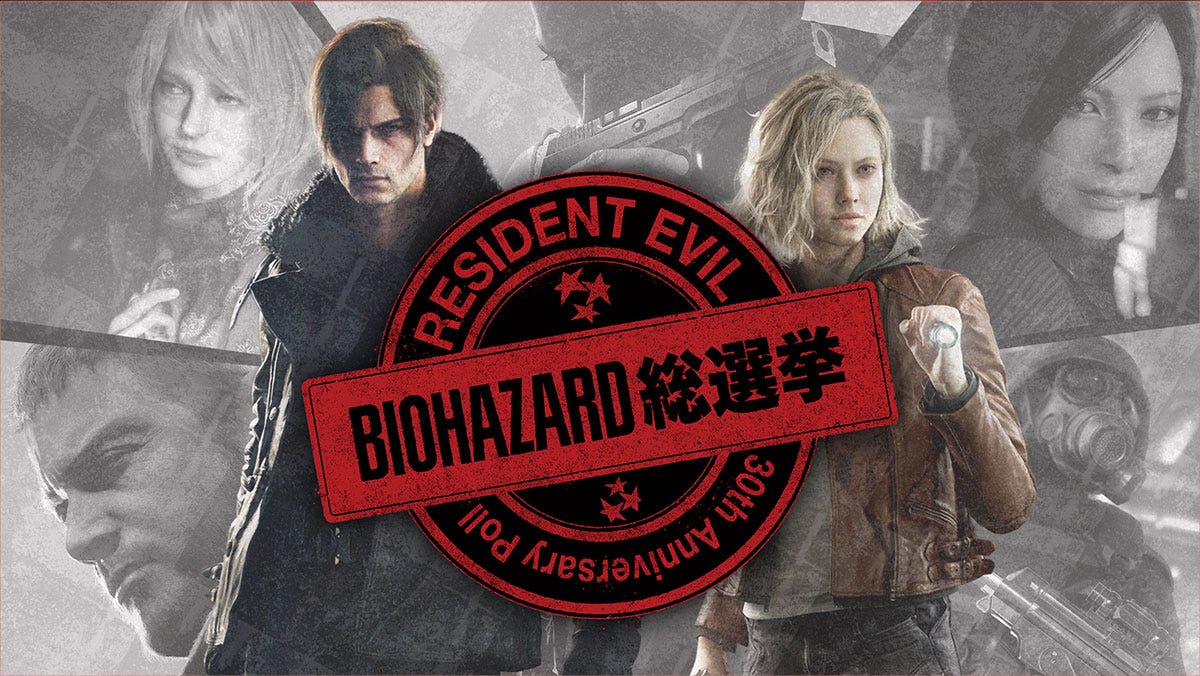 Resident Evil 30th Anniversary Resident Evil 30th Anniversary