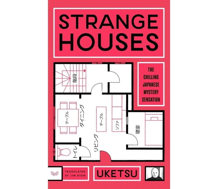 Strange Houses - by Uketsu, 1 of 1