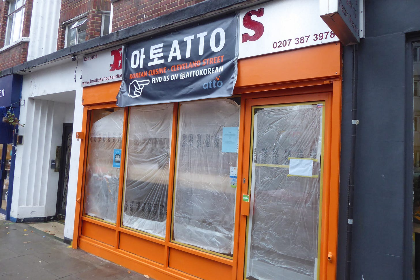 View from the street of a shop front to a restaurant.