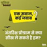 पुलियाबाज़ी Puliyabaazi