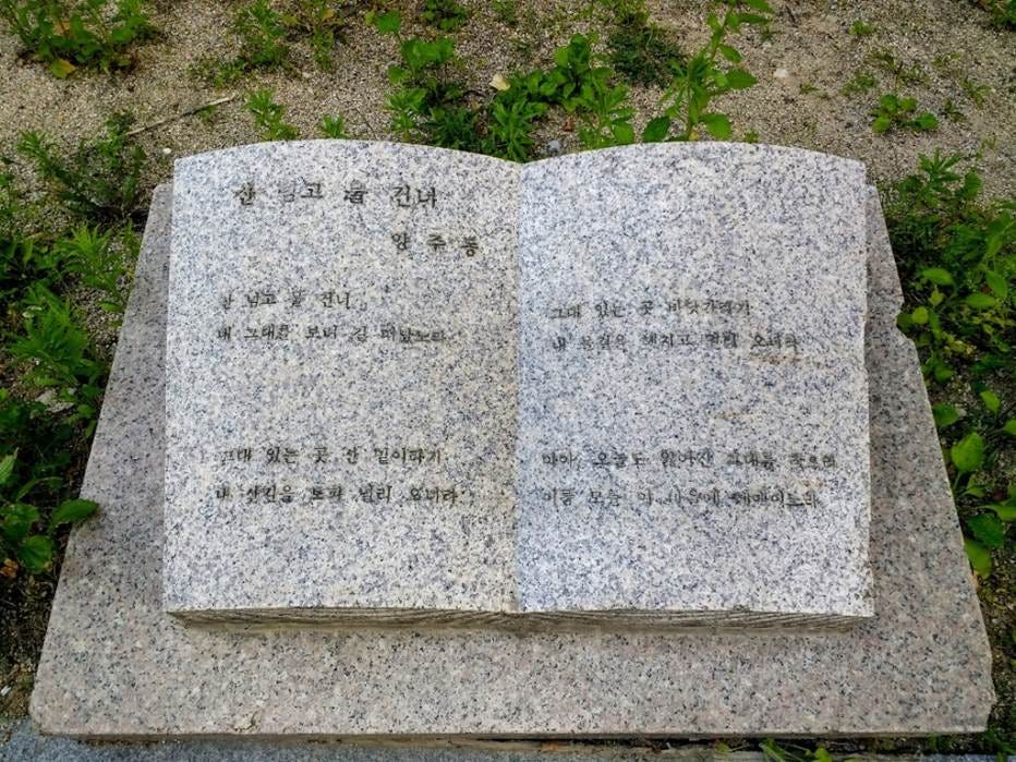A stone book on a stone slab

AI-generated content may be incorrect.