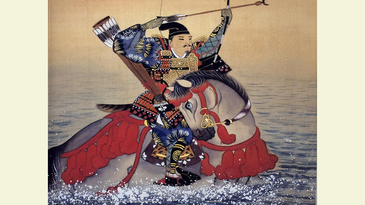 Nasu no Yoichi Nasu no Yoichi