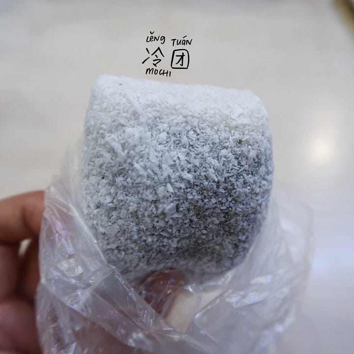 Glutinous rice balls (冷团, lěng tuán)