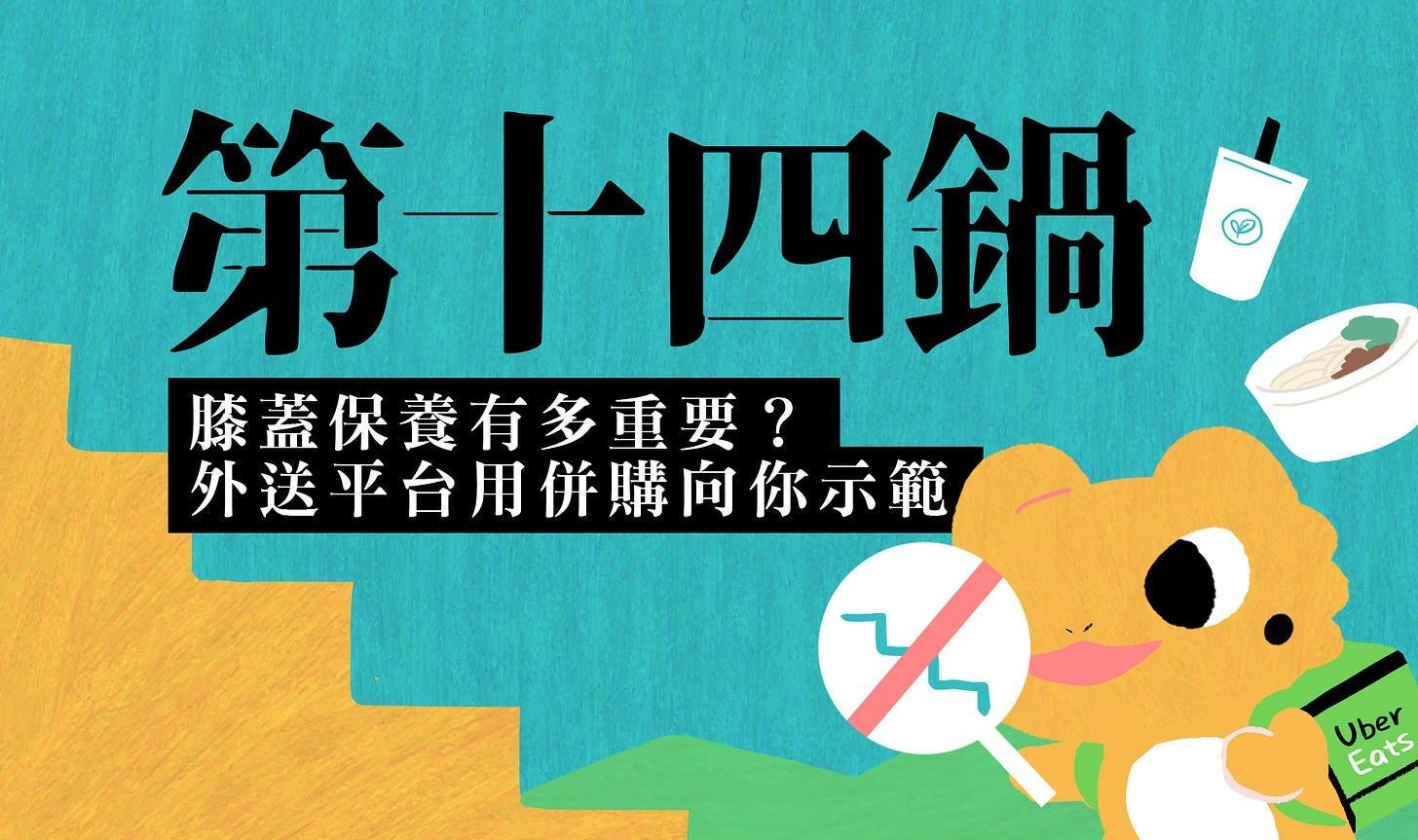 一張含有 文字, 平面設計, 字型, 圖形 的圖片

自動產生的描述