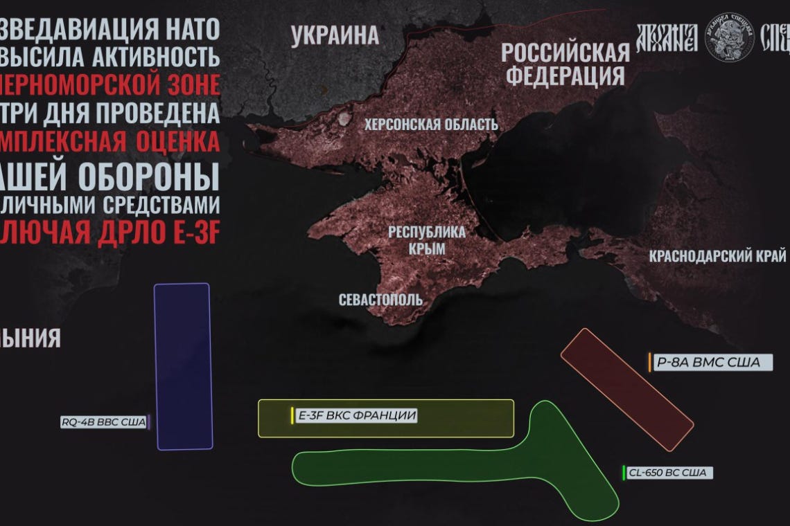 NATO "Surges" Surveillance in Black Sea - Massive Attack Being Planned? NATO "Surges" Surveillance in Black Sea - Massive Attack Being Planned?