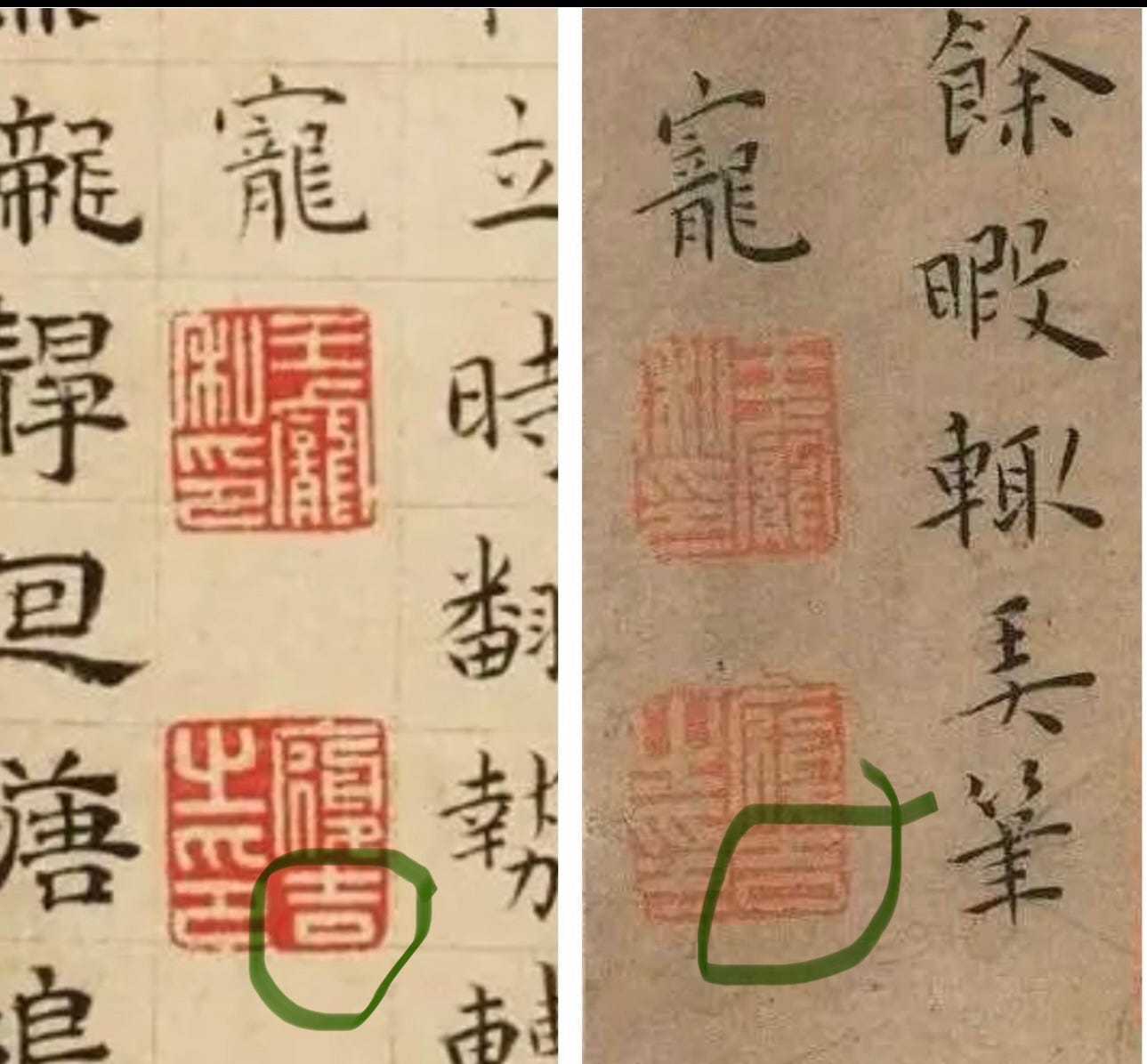 南京博物院三任院长的离奇故事- by 方舟子Shimin Fang - 方舟子文章