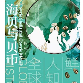 書訊 | 2023亞洲圖書獎 圖書四種