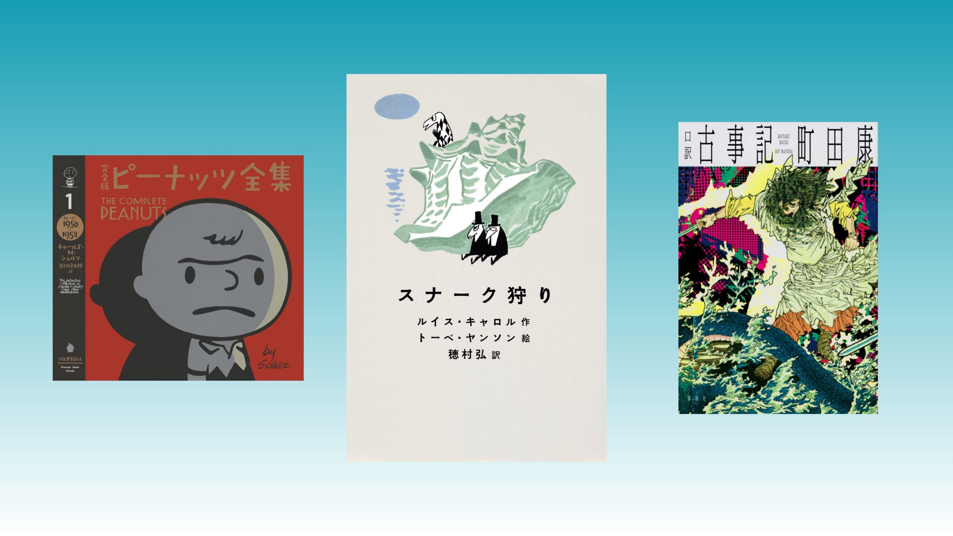 ハート・クレイン詩集―書簡散文選集 717fKy9eDoL.jpg_BO30,255,255,