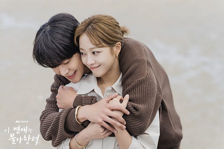 Rowoon and Jo Bo-ah cuddle in 'Destined With You'