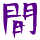 MA