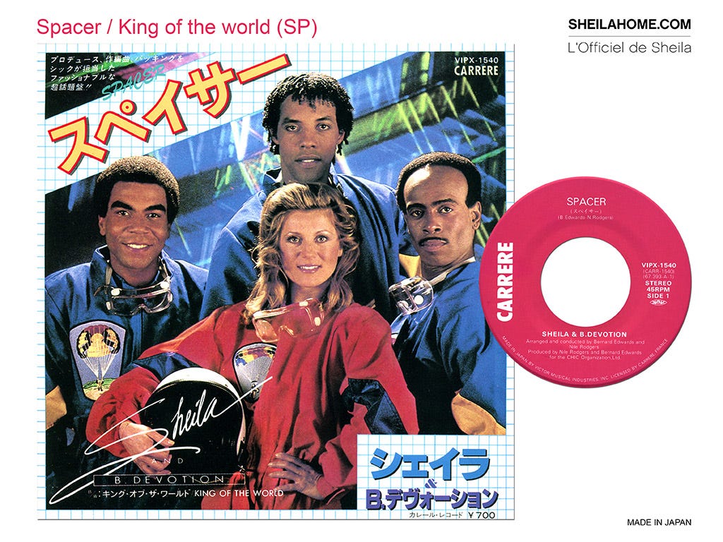 <p>Sheila spacer</p> Sheila spacer