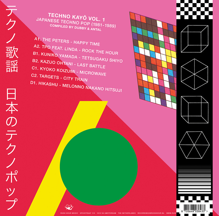 Techno Kayō - Japanese Techno Pop 1981 - 1989