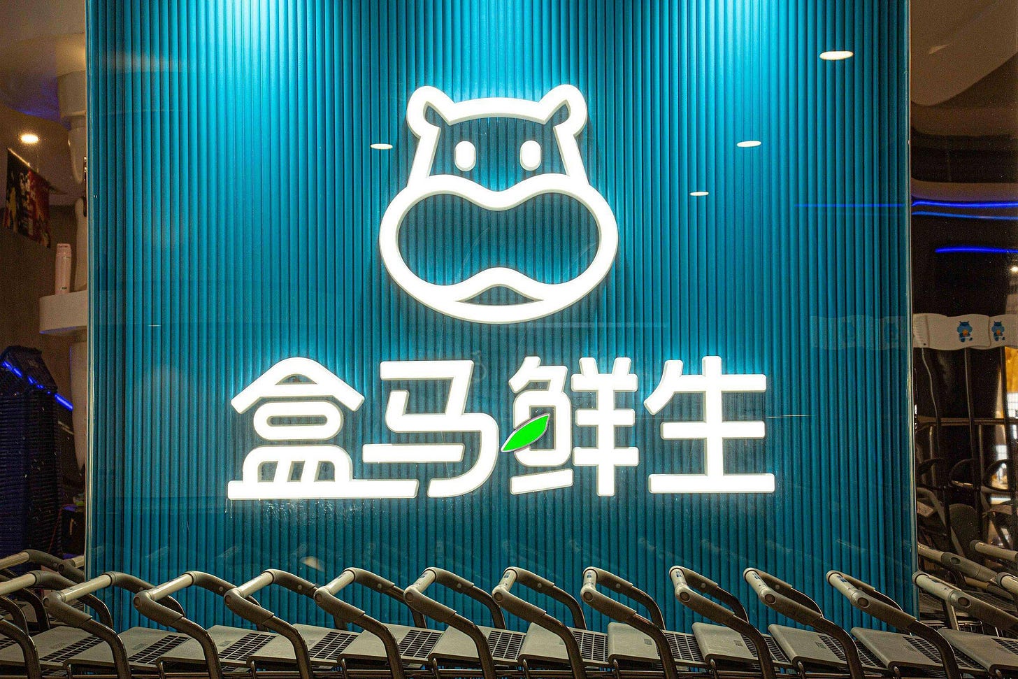 盒马「出局」,生鲜电商的故事还能怎么讲?_搜狐网 盒马「出局」,生鲜电商的故事还能怎么讲?_搜狐网