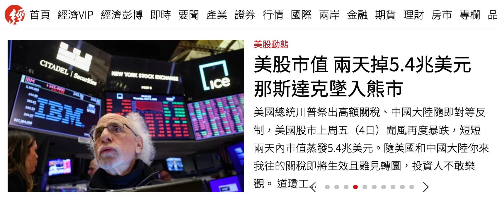 市場動盪，請守住你的心智護城河- by 斯理想生活｜溝通·成長·自由- 斯理想生活