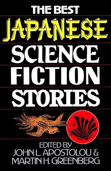 How It Was How It Was