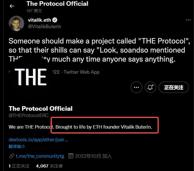 因V神一句玩笑就暴涨的“THE”,有什么特别之处? 因V神一句玩笑就暴涨的“THE”,有什么特别之处?