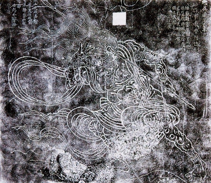 File:Attributed to Wu Daozi. Flying Demon. Rubbing of a stone engraving in the Northern Yue Temple in Quyang, Hebei Province. 97,5 cm high..jpg