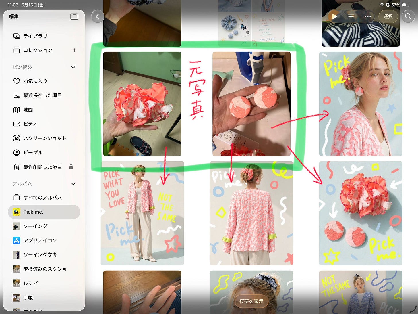 o-2605_iw.198🎧ChatGPTの画像生成（Image 2.0）-1778813334889.jpeg