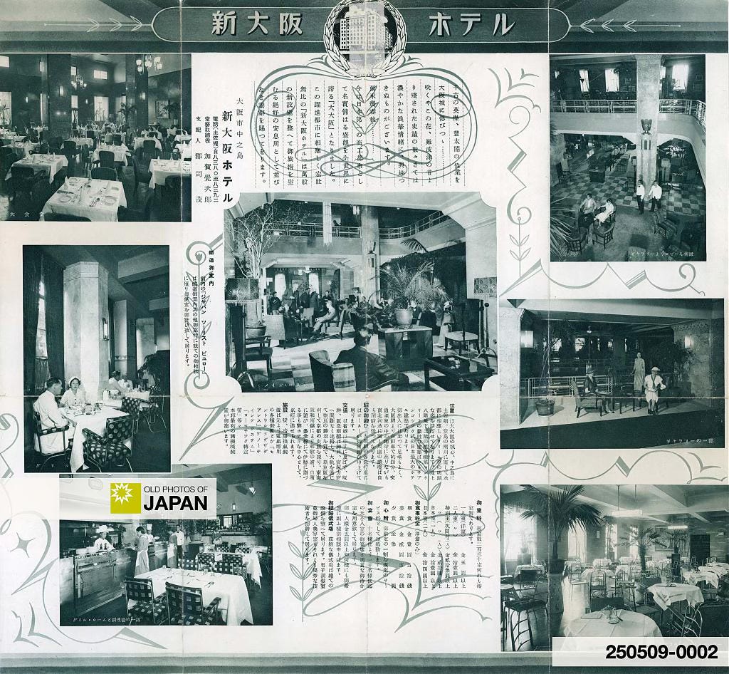 Reverse side of a 1935 New Osaka Hotel flyer