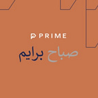 PRIMEResearch / بحوث برايم