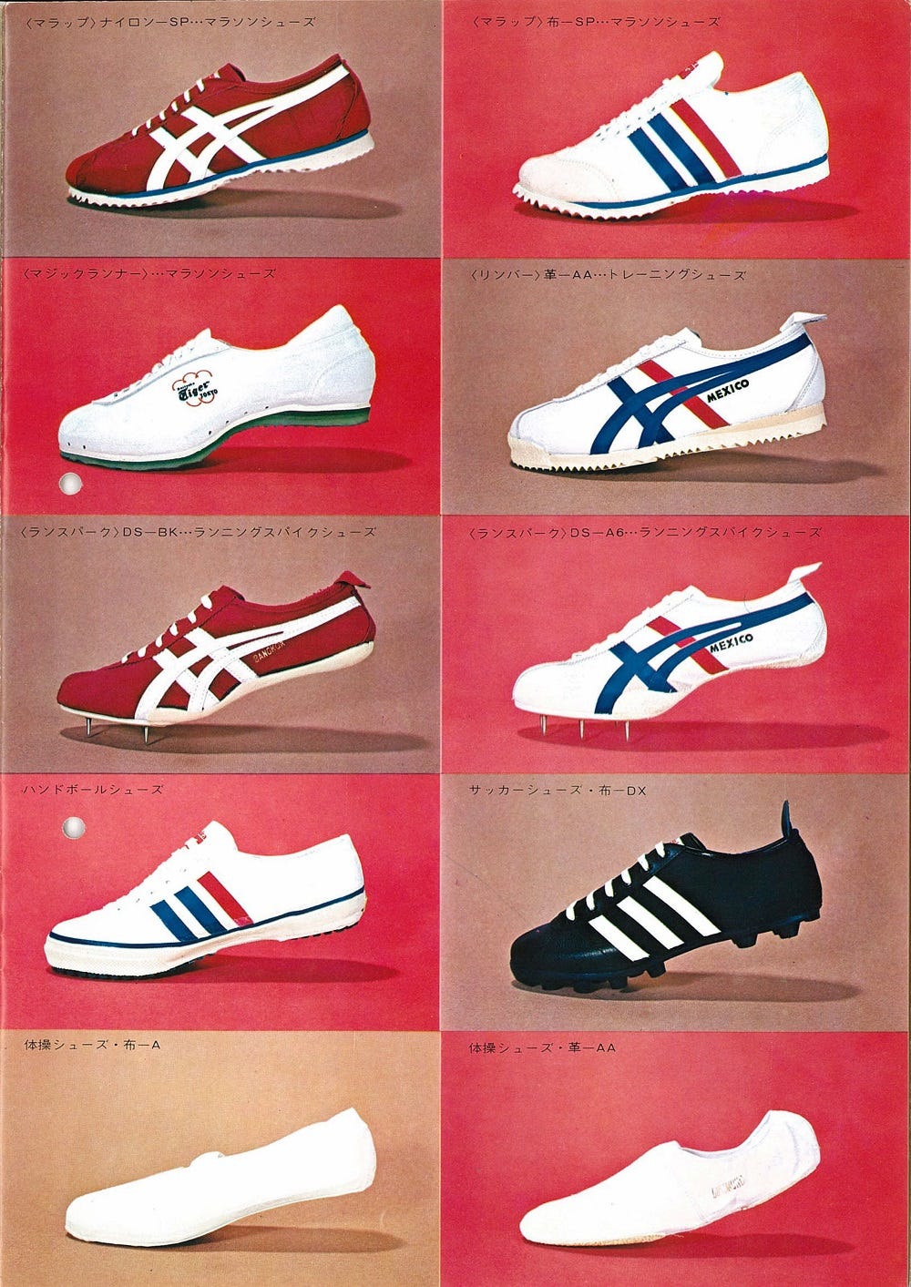 The Fairytale Story of Onitsuka Tiger - by Pascal Kobluk