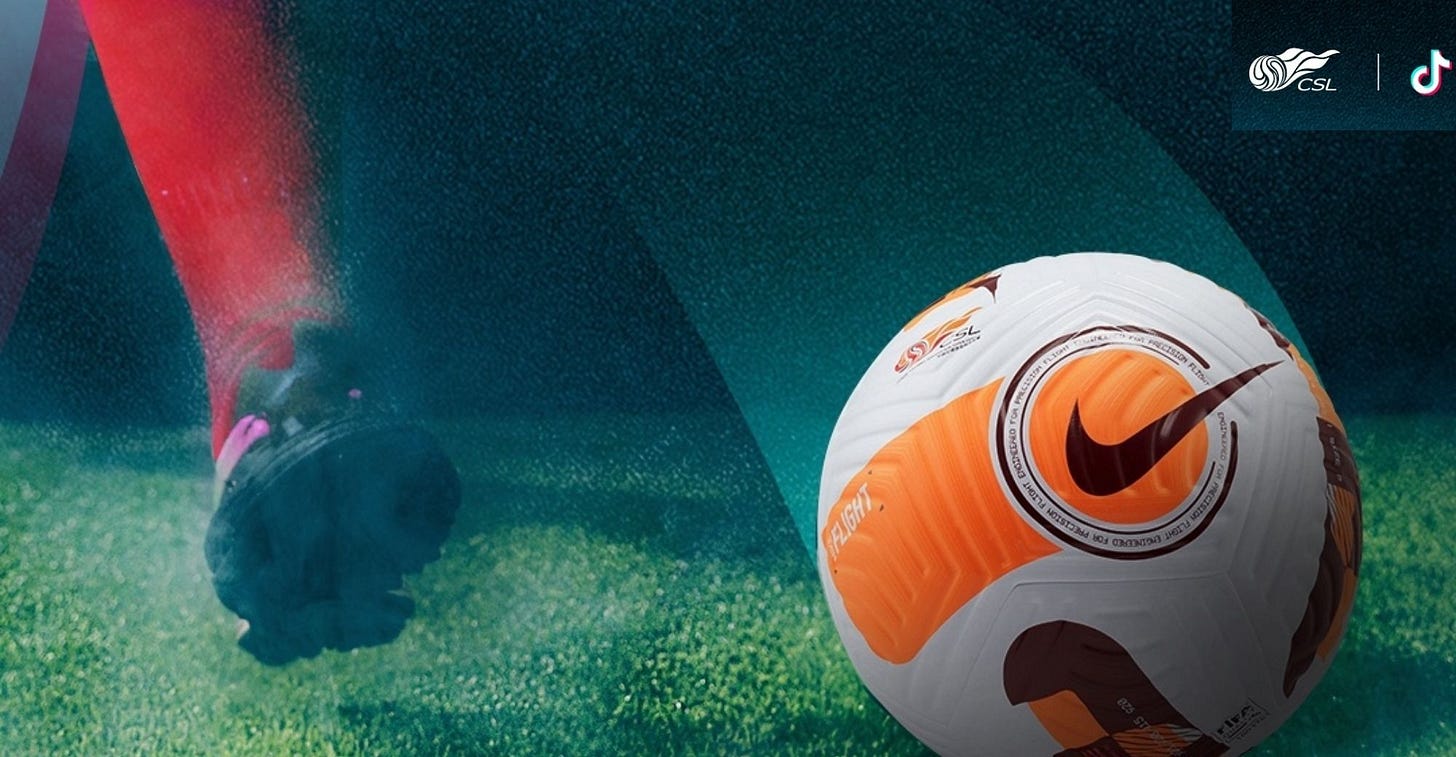 Douyin Reaches Cooperation With Chinese Super League