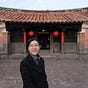 林紋沛 Wenpei Lin's avatar