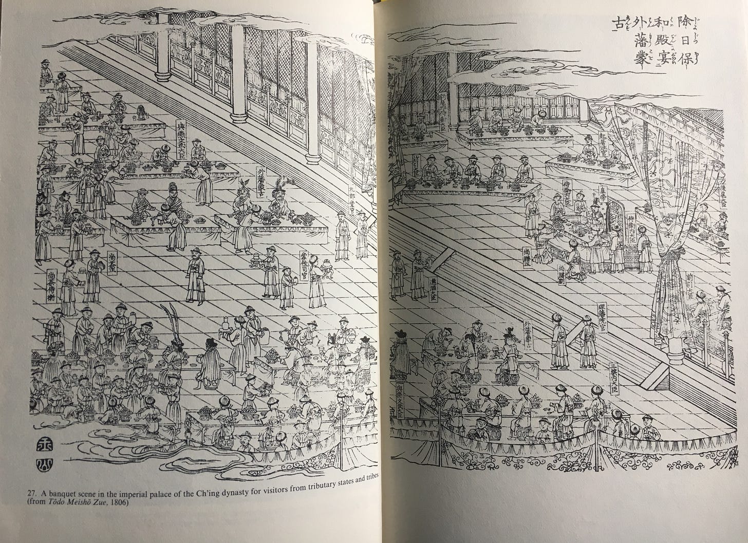 A double-page hand drawn black and white illustration of a Qing-era imperial banquet A double-page hand drawn black and white illustration of a Qing-era imperial banquet