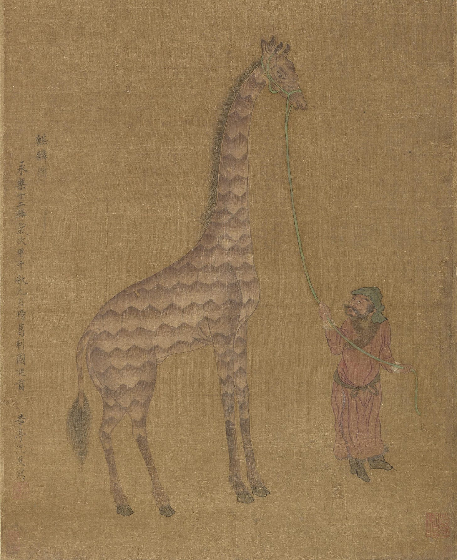 A very accurate medieval Chinese picture of a giraffe, except for the jazzy new paint job.