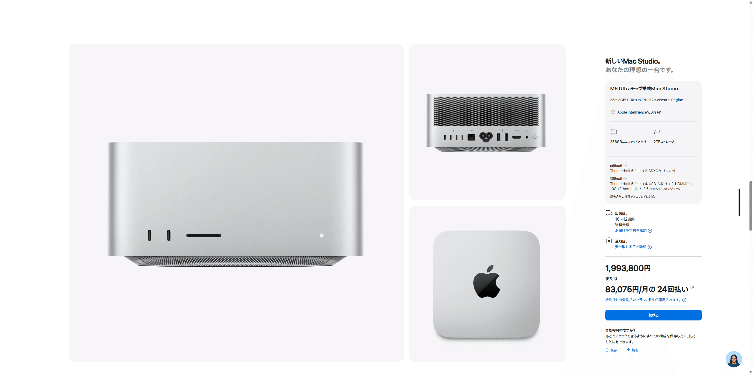 新型Mac Studioに100万円かける理由。AI時代のPC選びの結論 - by Fujin