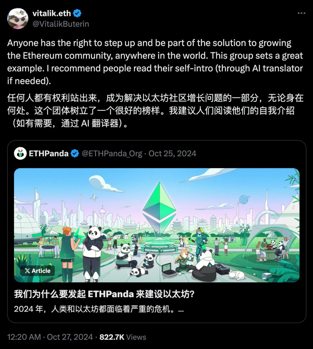 ETHPanda：回顾2024，展望2025 — 赋能华语建设者，加速共建以太坊