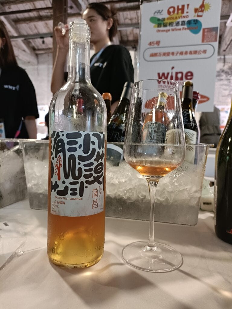 Puchang winery, China. Rkatsiteli 2021