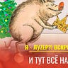 Хроника Мутного Времени