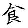 Chinese Cooking Demystified Substack