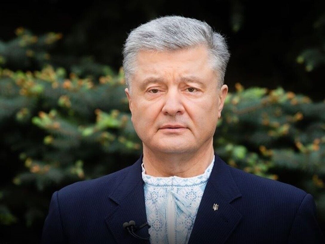 Порошенко пытались вручить повестку - ГБР » Слово и Дело