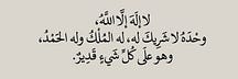 بَــهيف.