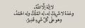 بَــهيف.