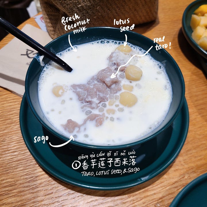 Cold dessert soup (清补凉, qīng bǔ liáng)