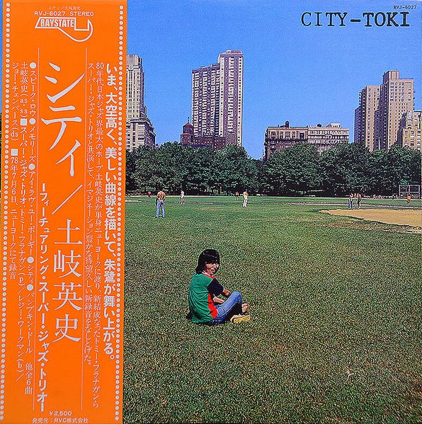 Jazz From Japan, Part 7 - by matt - Sonic Explorations