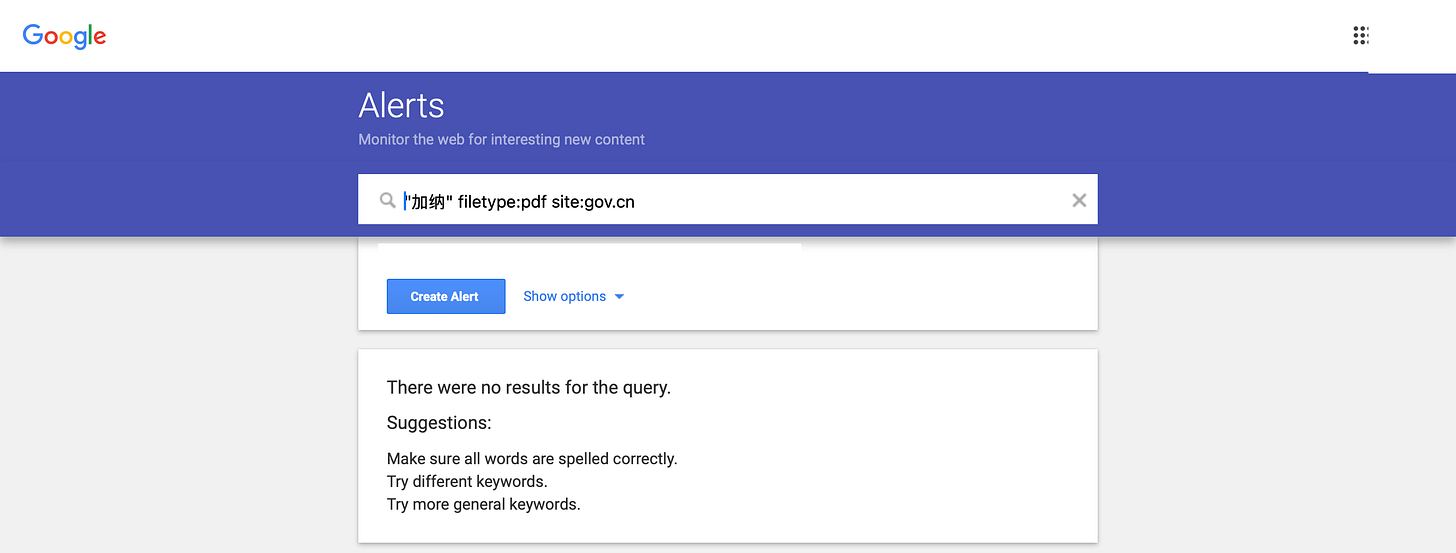 Google Alerts: 加纳 filetype:pdf site:gov.cn Google Alerts: 加纳 filetype:pdf site:gov.cn