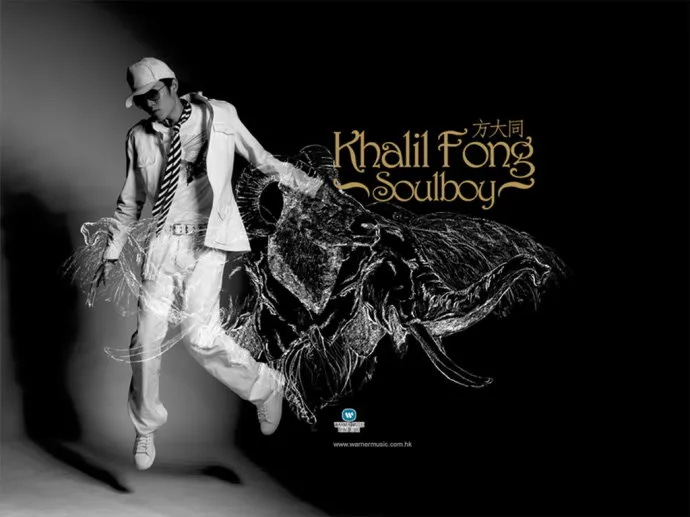 Review] Soulboy - 方大同(2005) - by Ryan - UPEE