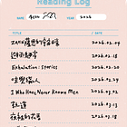 ❍ 2026 刷書索引🍋