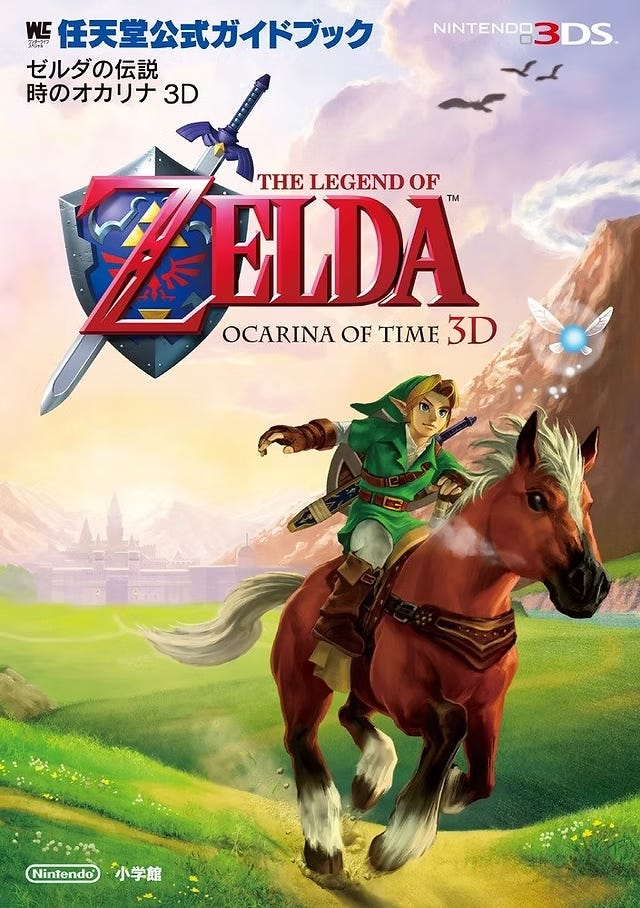 The Video Game Library (@thevideogamelibrary): 