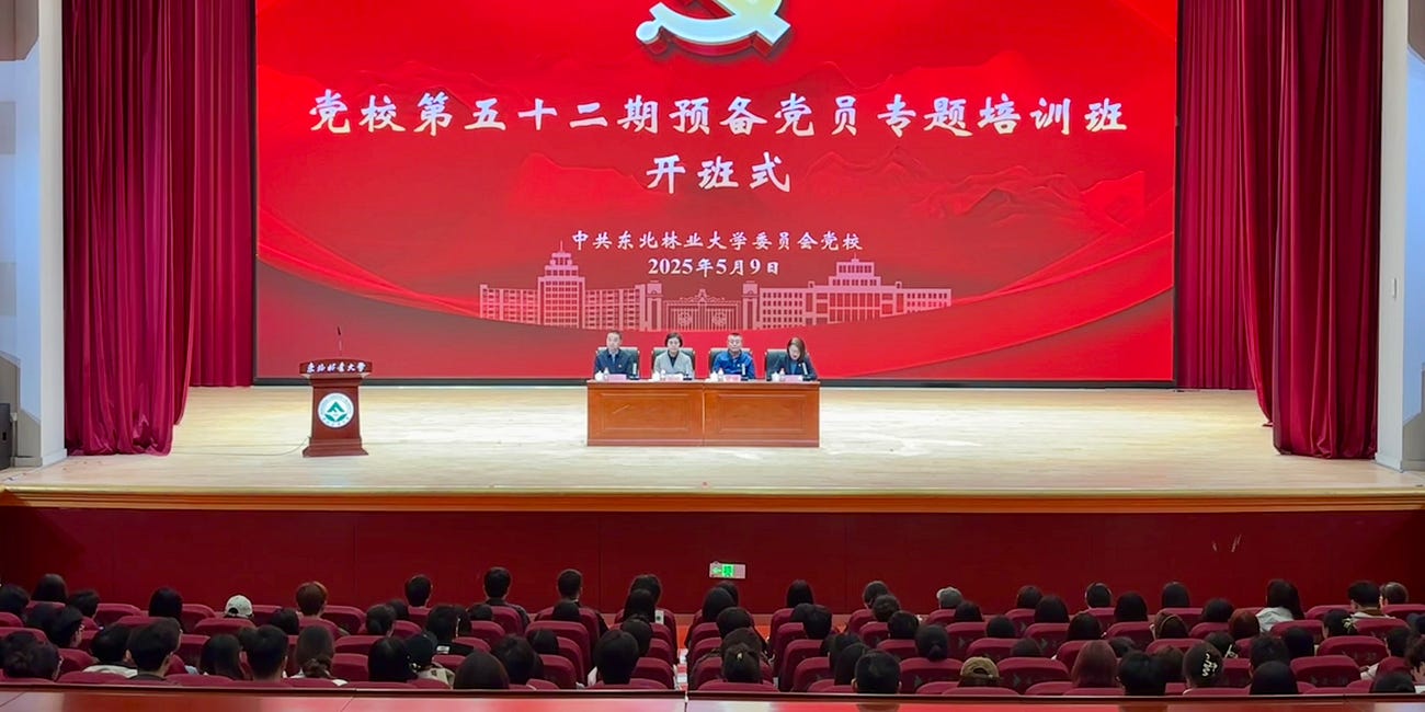 How Chinese University Students Join the Communist Party