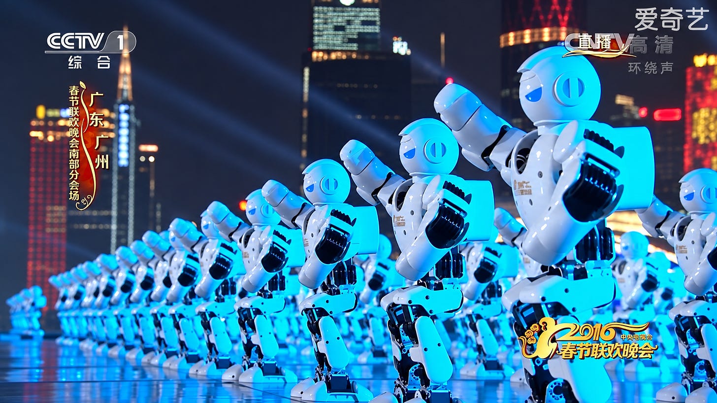 UBTech Alpha robots performing at the 2016 Spring Festival Gala.