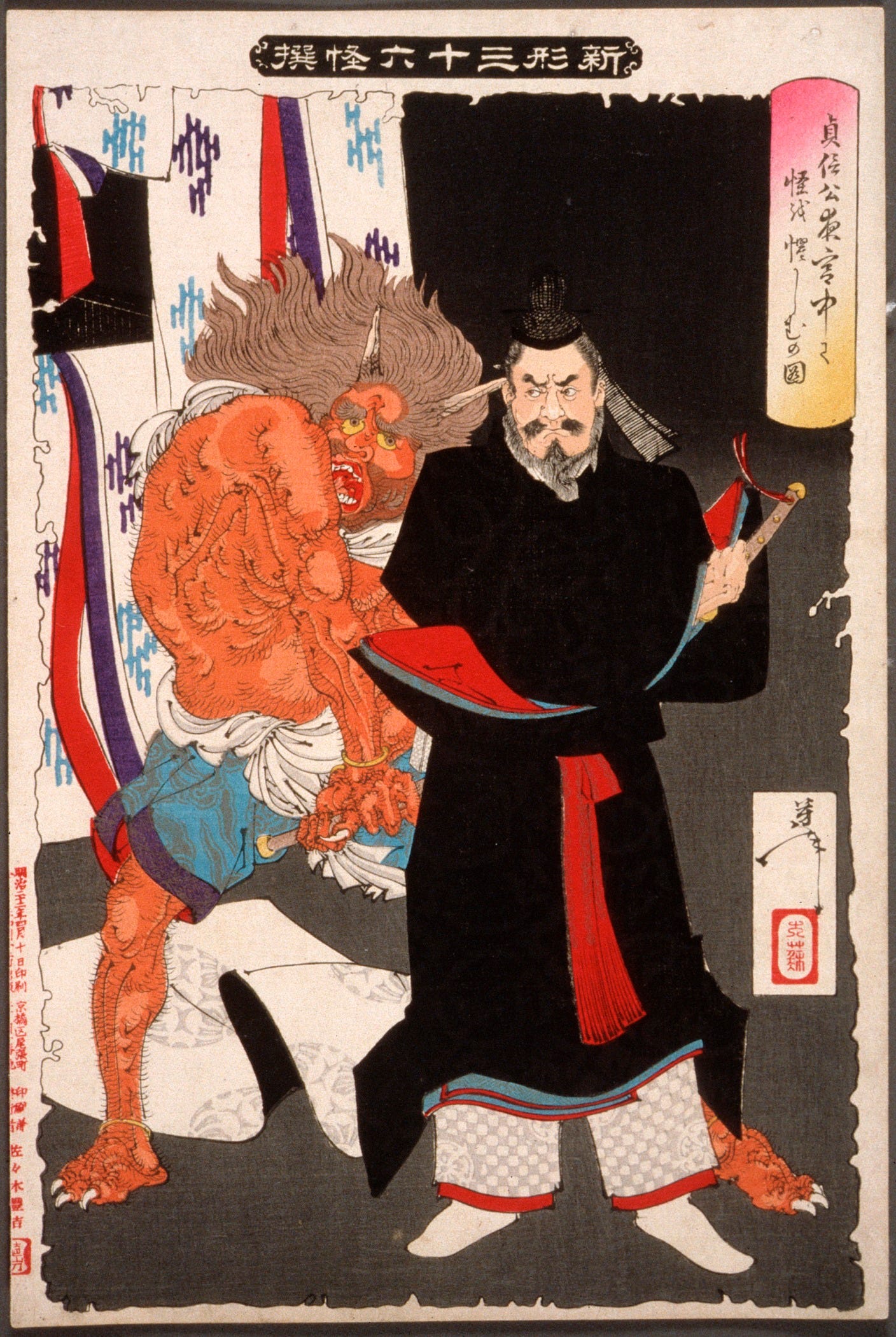 A vertical print: a bearded courtier in a black robe and court cap stands upright, glancing sideways, while a hairy red demon with horns and claws bursts from a curtain behind him and grips the scabbard of his sword. A vertical print: a bearded courtier in a black robe and court cap stands upright, glancing sideways, while a hairy red demon with horns and claws bursts from a curtain behind him and grips the scabbard of his sword.