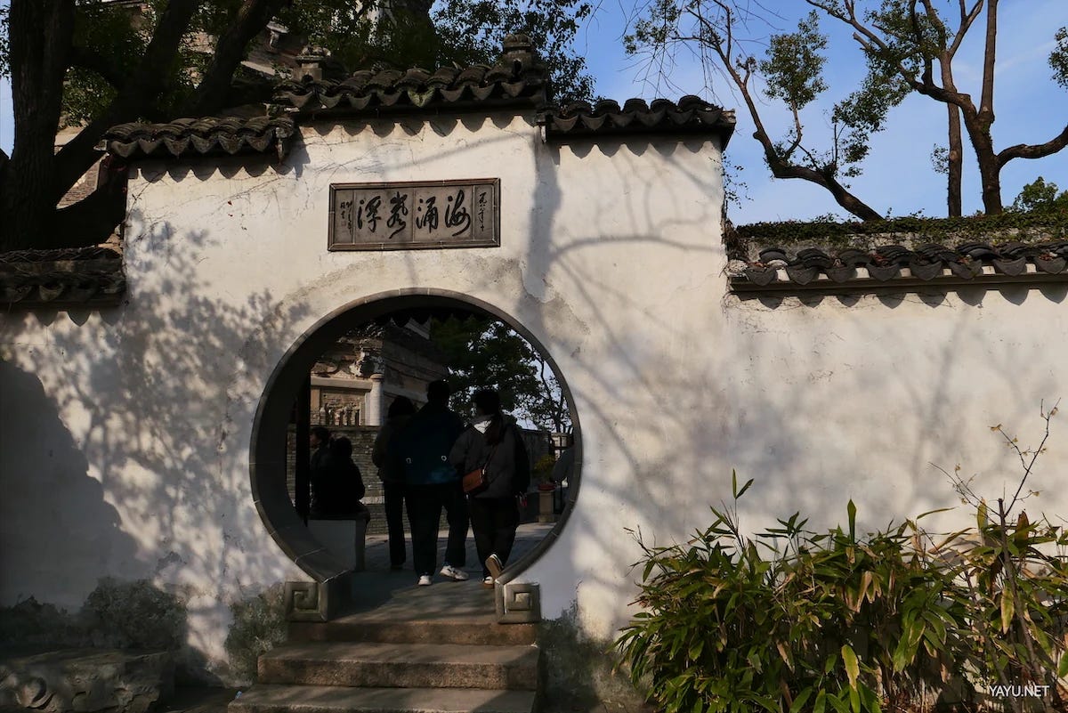 我在苏州逛园子之虎丘-雅余 我在苏州逛园子之虎丘-雅余