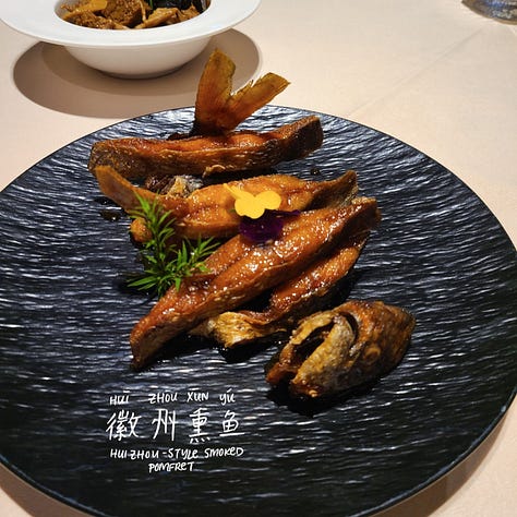Shanghai xun yu (本帮熏鱼, běnbāng xūnyú)